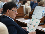 53-я сессия Алтайского краевого Законодательного Собрания